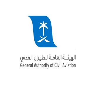 الهيئة العامة للطيران المدني تعلن وظائف شاغرة