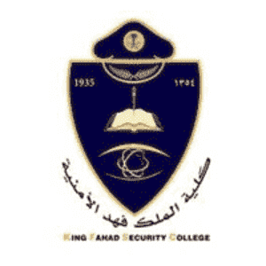 كلية الملك فهد الأمنية تعلن بدء التقديم في دورة الضباط