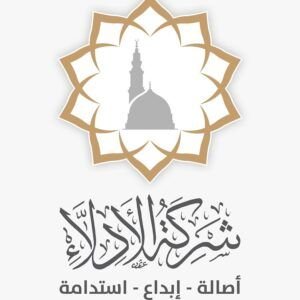 شركة الأدلاء تعلن بدء التسجيل في الوظائف الموسمية لموسم الحج