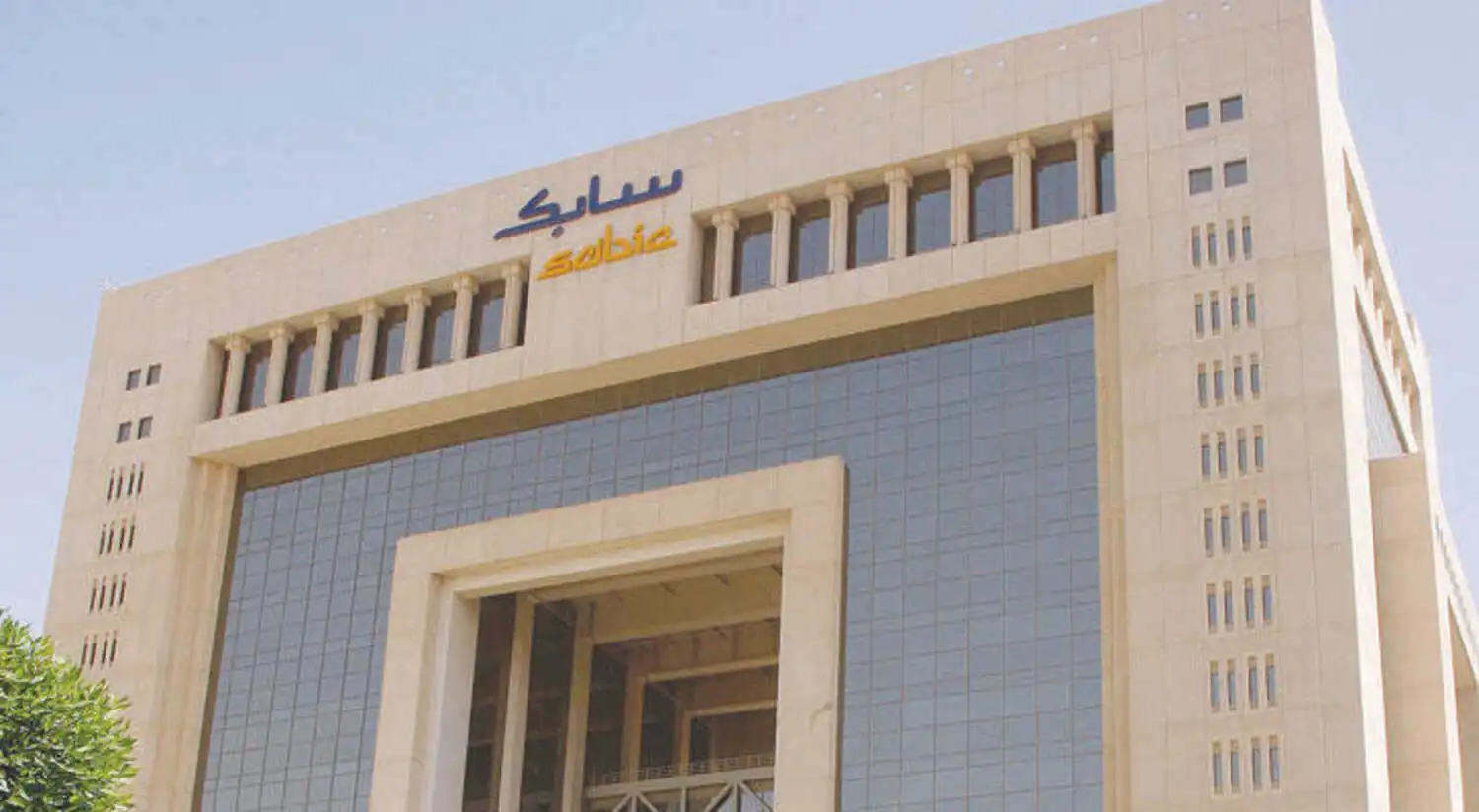 الشركة السعودية للصناعات الأساسية (سابك) تعلن وظائف شاغرة