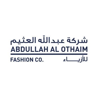 وظائف شاغرة في شركة عبد الله العثيم للأزياء