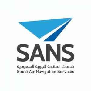 شركة خدمات الملاحة الجوية السعودية تعلن وظائف شاغرة