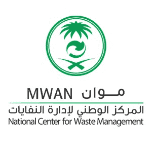 وظائف شاغرة يوفرها المركز الوطني لإدارة النفايات (موان)