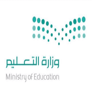 وزارة التعليم تعلن بدء التقديم في برنامج دراسة الطب في البحرين