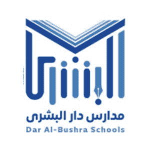 مدارس دار البشري الأهلية تعلن وظائف تعليمية شاغرة