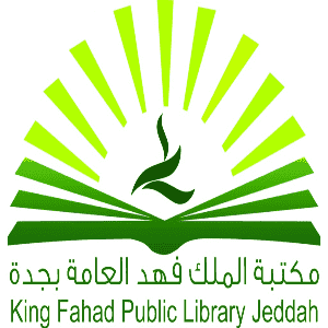 مكتبة الملك فهد العامة تعلن دورات تدريبية مجانية
