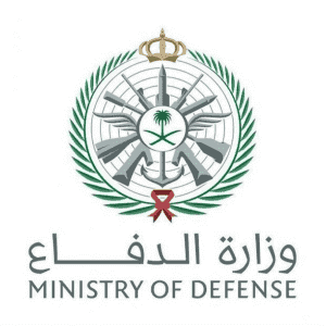 وزارة الدفاع تعلن عن وظائف شاغرة بأماكن مختلفة في المملكة (معهد سلاح الصيانة)