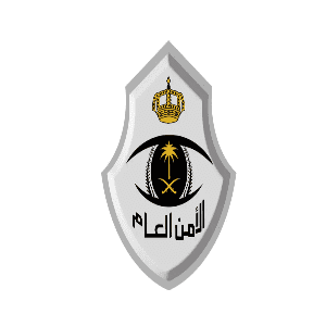 الأمن العام فتح القبول للدورات العسكرية على رتبة جندي