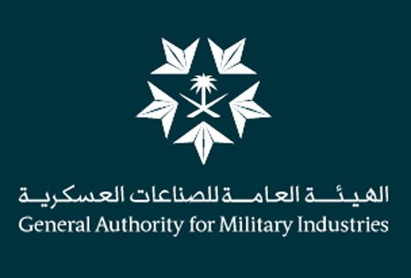 الأكاديمية الوطنية للصناعات العسكرية تعلن برنامج تدريب مبتدئ بالتوظيف