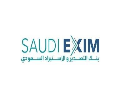 بنك التصدير والاستيراد السعودي يفتح باب التقديم لبرنامج تدريبي منتهي بالتوظيف