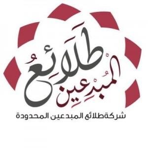 وظائف شاغرة في مدارس طلائع المبدعين الأهلية للعام الدراسي 1446هـ