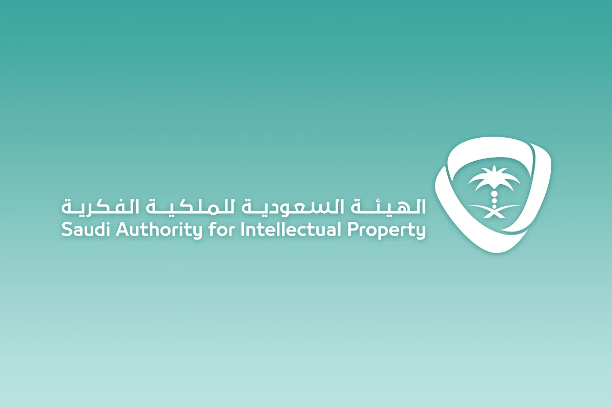 الهيئة السعودية للملكية الفكرية تعلن وظائف إدارية شاغرة
