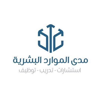 وظيفة شاغرة في شركة مدي الموارد البشرية