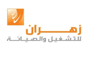 شركة زهران للصيانة والتشغيل تبحث عن مشرفة سكن