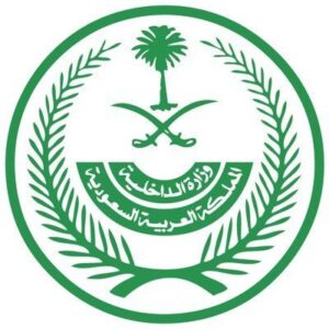 وزارة الداخلية تعلن وظائف عسكرية للكادر النسائي (محافظة جدة)
