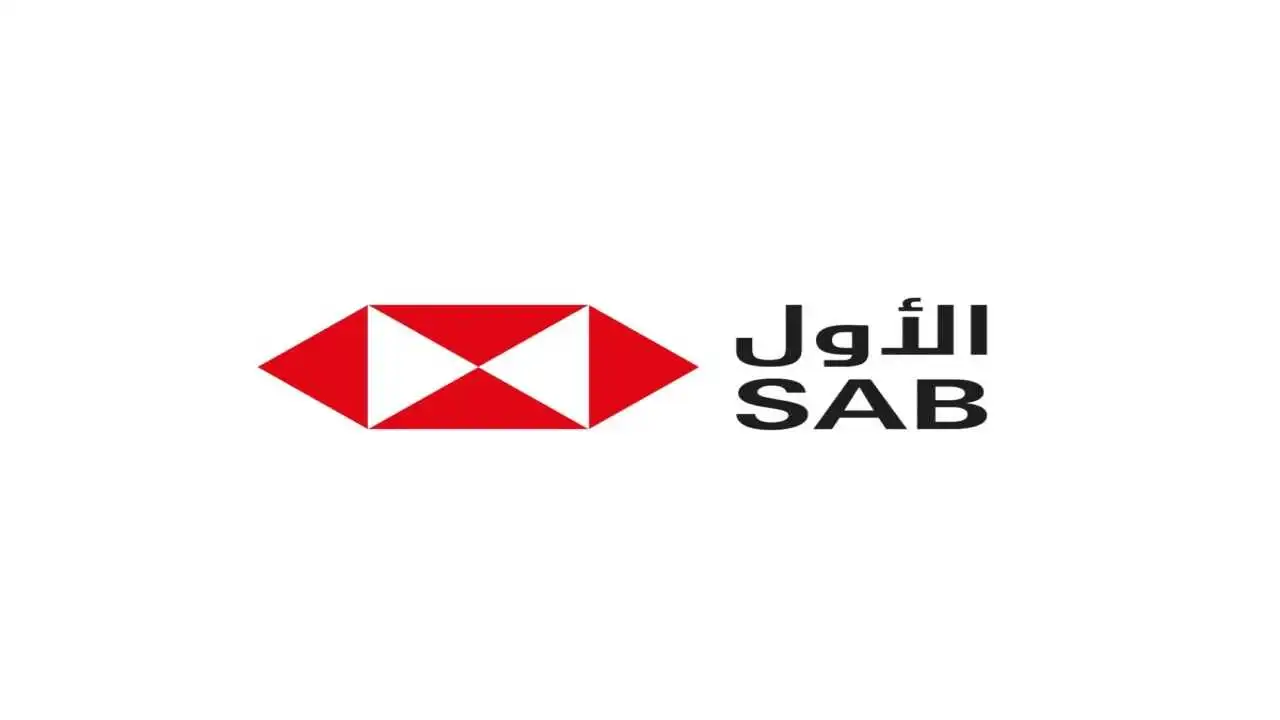 البنك السعودي الأول (ساب) يعلن وظائف شاغرة