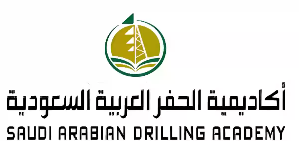 أكاديمية الحفر العربية السعودية تعلن برنامج تدريبي مبتدئ بالتوظيف