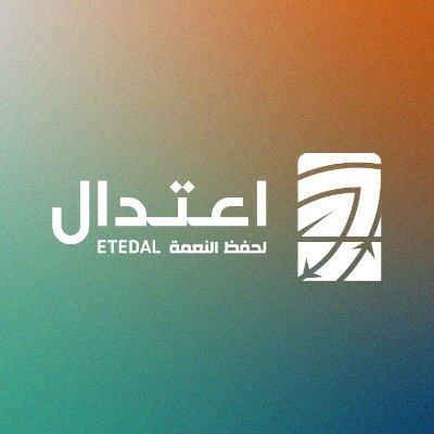 جمعية اعتدال تعلن فرصة وظيفية لأخصائي تسويق رقمي