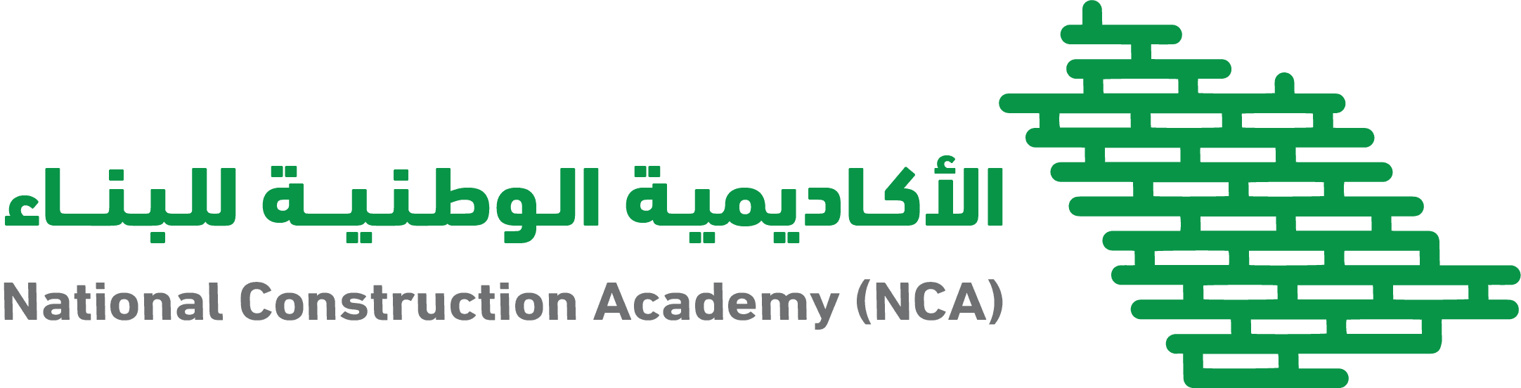 الأكاديمية الوطنية للبناء تعلن برامج منتهية بالتوظيف