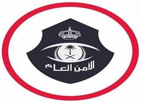الأمن العام يعلن وظائف مدنية لحملة البكالوريوس والماجستير