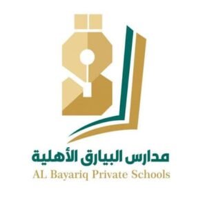 وظائف مدارس البيارق الأهلية للعام الدراسي 1448هـ