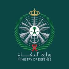 وزارة الدفاع تعلن وظائف بنظام التعاقد في الصواريخ الاستراتيجية