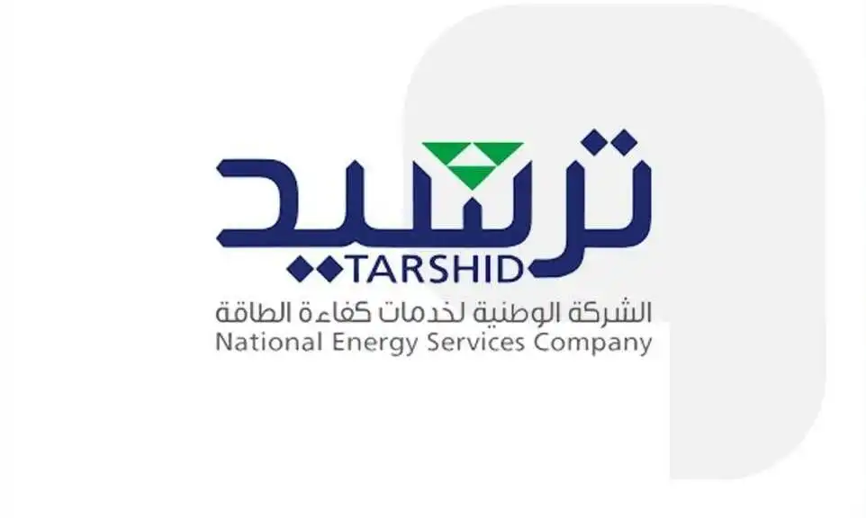  الشركة الوطنية لخدمات كفاءة الطاقة تعلن وظائف شاغرة