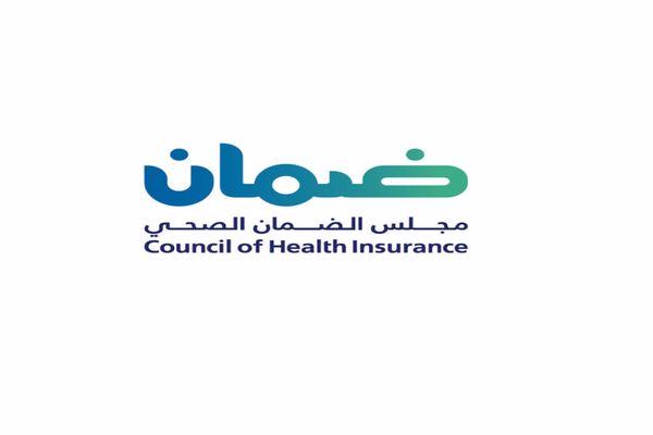 مجلس الضمان الصحي تعلن وظائف شاغرة بمدينة الرياض