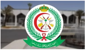 الخدمات الصحية بوزارة الدفاع تُعلن 133 فرصة عمل مميزة