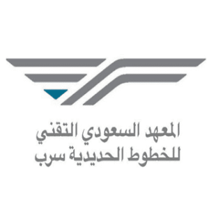 المعهد السعودي التقني للخطوط الحديدية (سرب)