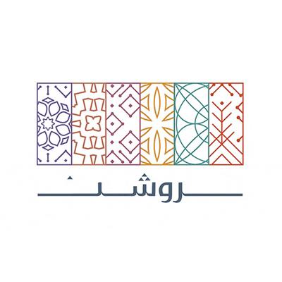 شركة روشن للتطوير تعلن بدء التقديم في برنامج عودة 2024م