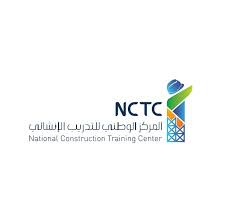 مركز التدريب الوطني يعلن دورة تدريبية مبتدئة بالتوظيف للرجال
