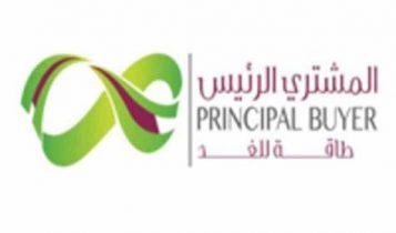 الشركة السعودية لشراء الطاقة تعلن عن 28 وظيفة شاغرة