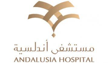 مستشفى أندلسية 100 وظيفة فنية رعاية مرضى بجدة