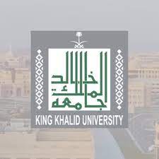 بدء التسجيل في برامج الدبلومات بجامعة الملك خالد