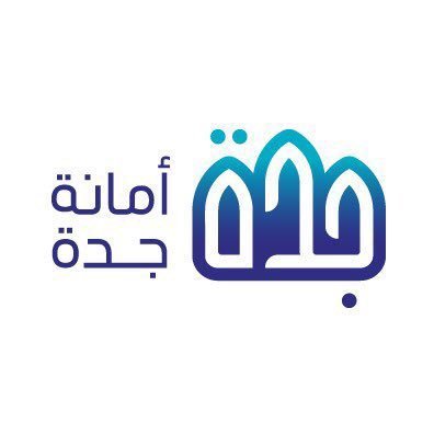 أمانة محافظة جدة  تعلن نتائج التوظيف لشغل 38 وظيفة