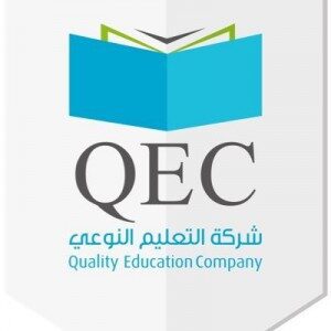 شركة التعليم النوعي توفر أكثر من 25 وظيفة شاغرة بمدينة الرياض