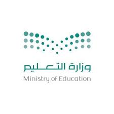 وزارة التعليم تعلن الاستعلام عن نتائج اختبارات الفصل الدراسي الثاني