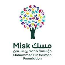 مؤسسة مسك توفر وظائف إدارية ومالية بمدينة الرياض