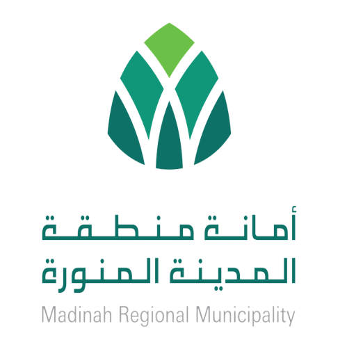 أمانة منطقة المدينة المنورة تعلن وظائف بالمرتبة السابعة والخامسة