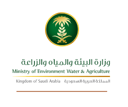 وزارة البيئة والمياه والزراعة تعلن بدء برنامج التدريب التعاوني