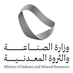 وزارة الصناعة والثروة المعدنية تعلن 13 وظيفة متنوعة شاغرة