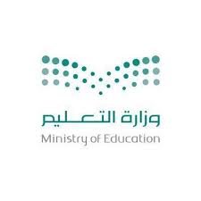 وزارة التعليم تعلن نتائج الترشيح المبدئي لشغل 11,551 وظيفة تعليمية