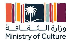 وزارة الثقافة تعلن برنامج الابتعاث الثقافي للجنسين