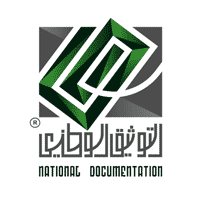 معهد التوثيق الوطني توفر وظائف إدارية وتقنية بجدة