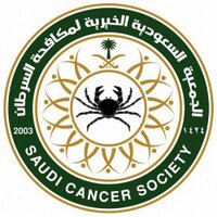 جمعية مكافحة السرطان تعلن وظائف لحملة الدبلوم وأعلى