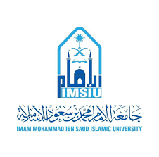 جامعة الإمام محمد بن سعود تعلن وظائف متدربين ومتدربات شاغرة