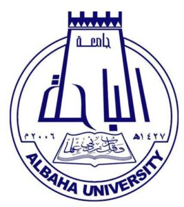 وظائف محاضر للنساء في الدراسات الإسلامية بجامعة الباحة
