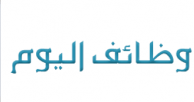وسائل التواصل الإجتماعي وظائف اليوم
