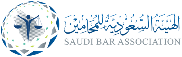 الهيئة السعودية للمحامين تعلن وظائف للجنسين